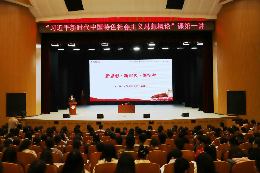 戴建兵.jpg