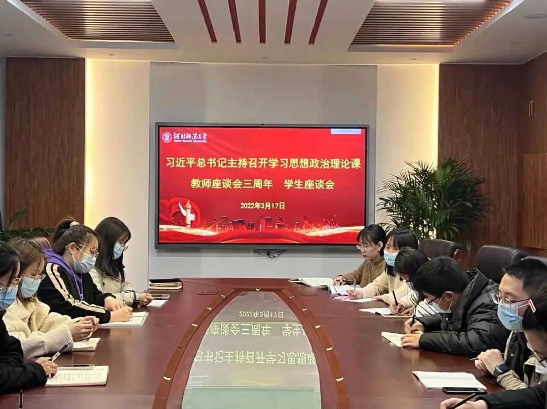 重温3.18:师生同担历史使命.jpg