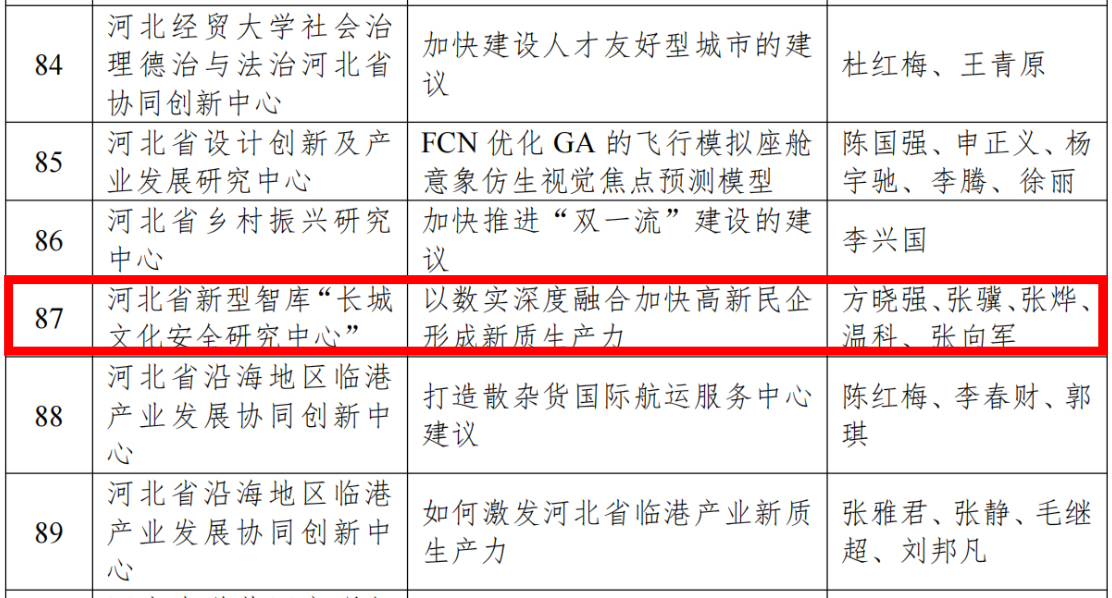 微信图片_2025-12-06_195155_638.png