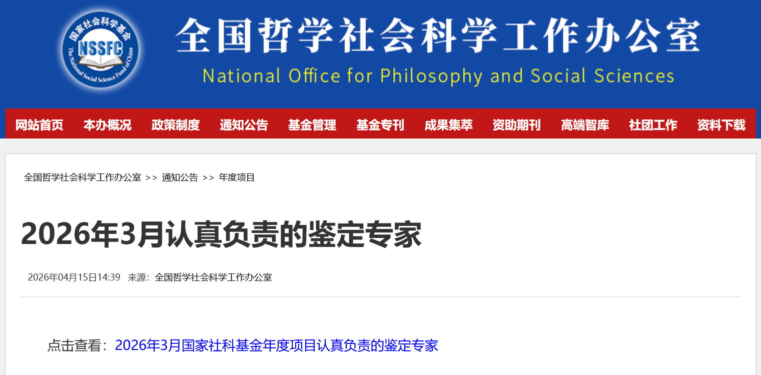 微信图片_2026-05-18_224557_859.png